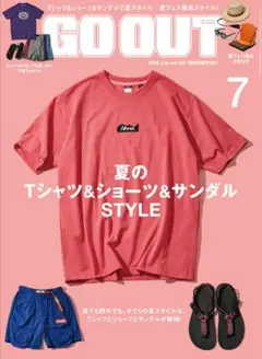GOOUT(2025年7月号vol.189)
