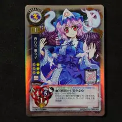 東方銀符律　ラッキーキャンペーン　レミリアセット 2026年最新】東方銀符律 ラッキーの人気アイテム - メルカリ