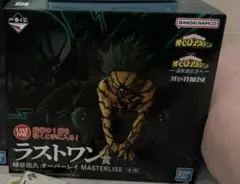 ヒロアカ 一番くじ ラストワン 緑谷出久 オーバーレイ