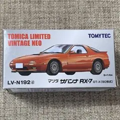 TOMYTEC トミカLIMITED VINTAGE NEO サバンナRX-７