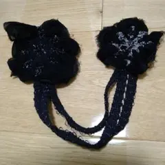 佐藤繊維　黒い花モチーフのブローチ