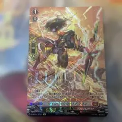 ヴァンガード ツインバックラー・ドラゴン H 4枚セット - メルカリ