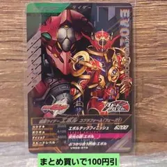 SDガンダム外伝 No.877 嵐暴機神ストームサン - メルカリ