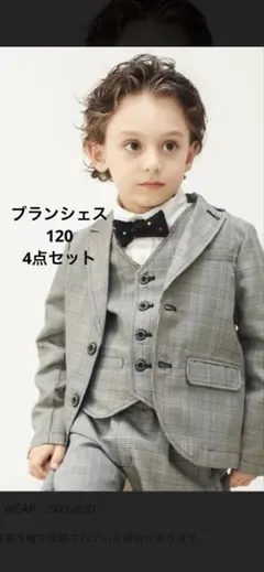 ブランシェス　フォーマル　120 男の子　入学式　イーストボーイ　4点セット