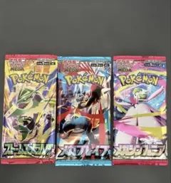 ①ポケモンカードゲーム 未開封パック 5種セット - メルカリ