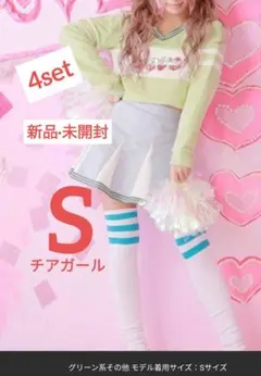 チアガール コスプレ 衣装 仮装 クリスマス 4点セット 緑 Sサイズ 【新品】