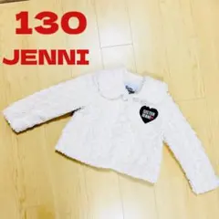 318.JENNI ボアジャケット 130㎝　アウター　ジャンパー　女の子　防寒