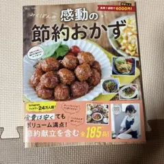 Minmi様 リクエスト 2点 まとめ商品