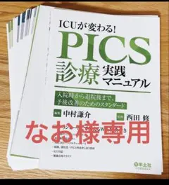 なお様リクエストまとめ商品(2/2)