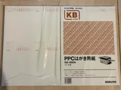 コクヨ　PPCハガキ用紙　A4 50枚　おまけ付き