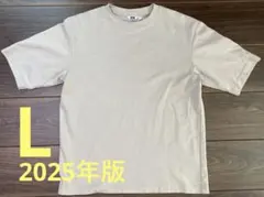 UNIQLO U エアリズムコットンオーバーサイズTシャツ 5分袖 L ベージュ