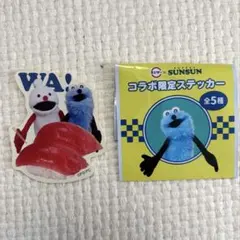 パペットスンスン スシローコラボ限定ステッカー マグロ