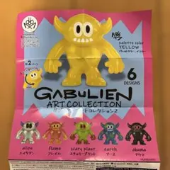 新品】ガブリアン アートコレクション BOX版 ゴールドトレジャー