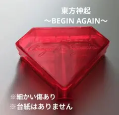 【※台紙無し・細かい傷有☆東方神起2017Begin Againペンラホルダー】