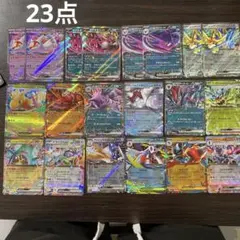 megaドリームex rr