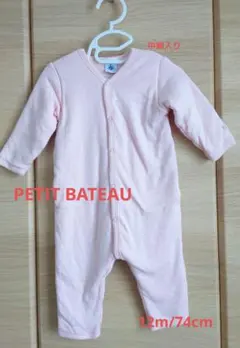 【PETIT BATEAU】 中綿入り ピンクハート柄 ロンパース 74cm