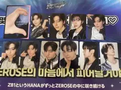 ZB1 ICONIK メテュ トレカ