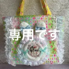 コヤンイサムチョン 猫ちゃんパネル生地 レースパッチワークフリル