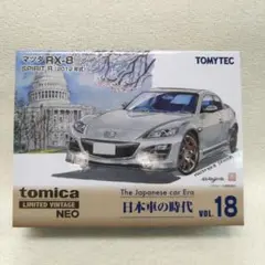 tomix マニ24 502 タイプ品 北斗星 夢空間 - メルカリ
