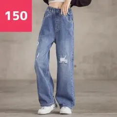 デニムパンツ ダメージジーンズ 女の子 150 長ズボン シンプル キッズ 子供