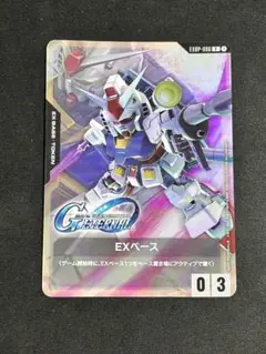 ガンダムカード