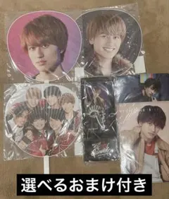 【新品未使用】Aぇ集合 小島健 うちわ ミニのぼり クリアファイル 計6点セット