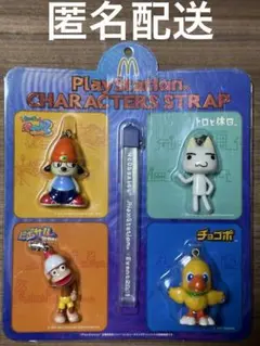 どこでもいっしょ　 ブランコ　キャラクター ストラップ　4個セット Yahoo!オークション -「どこでもいっしょ ストラップ」の落札