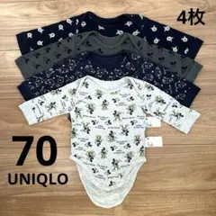 ①ユニクロ 長袖ボディスーツ70cm 4枚セット（ミッキー プーさん ムーミン）
