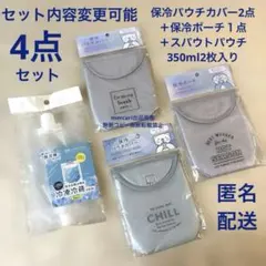 keko様 リクエスト 2点 まとめ商品 - メルカリ