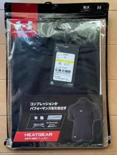yotsuba 様専用　UNDER ARMOUR ベースレイヤー半袖 メンズM
