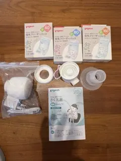 Pigeon さく乳器 handy fit + 母乳フリーザーパック+授乳ケープ - メルカリ