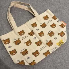 未使用　リラックマ 20周年記念 トートバッグ