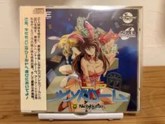 Item thumbnail for item 0704f926-e0b0-4b80-b17d-22ffc99503c4