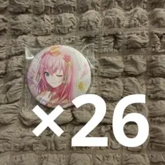 即購入⭕️ バラ売り❌ プロセカ 巡音ルカ グリ缶 6C 26個