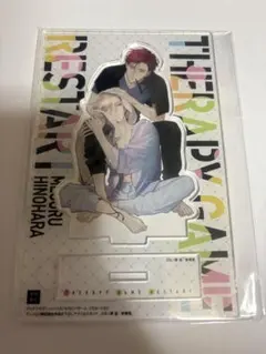 セラピーゲーム アニメイト特典 アクリルスタンド