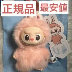 ラブブ POP MART pin for love Uぬいぐるみキーホルダー