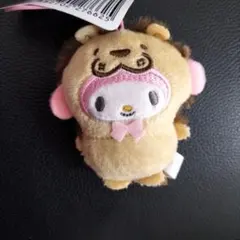 サンリオキャラクターズ　どうぶつ着ぐるみマスコット〜ライオン編