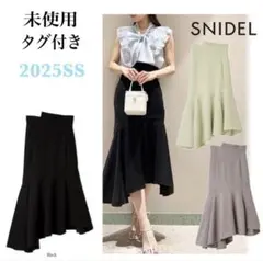 SNIDEL ハイウエストマーメイドスカート ブラック 0