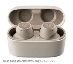 【美品・即日配送】ワイヤレスイヤフォン ホワイトATH-CKS30TW+