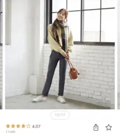 「新品」GUNZE 裏起毛 ダークグレー ストレートパンツ