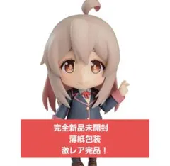 ねんどろいど 緒山まひろ 2091 フィギュアセット 未開封 - メルカリ