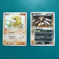 ナエトル PROMO DPプロモ 027/DP-P、117/DP-p - メルカリ
