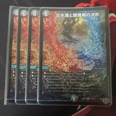 パーフェクトヴォルテックス