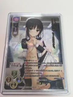 Lycee overture 孤高の撃墜王　四季　ナツメ　SSP サイン Amazon.co.jp: Lycee リセ ゆずソフト 孤高の撃墜王 四季 ナツメ SSP