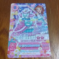 アイカツ!‪✕‬プリパラ THE MOVIE ～出会いのキセキ～