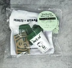 スタバ　スヌーピー コラボミニカップセット