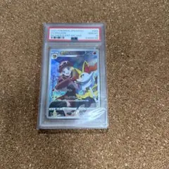 ポケモンカード テールナー CHR PSA10