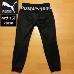 プーマ ゴルフウェア ロングパンツ ジョガーパンツ Mサイズ ブラック