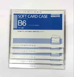 【新品未使用】KOKUYO ソフトカードケース B6 クケ-56 5枚セットのサムネイル