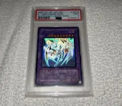 遊戯王 ホーリー・エルフ スーパーレア PSA9 初期 VOLUME 2 - メルカリ